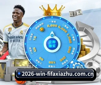 足球下注 APP(fifa club world cup)