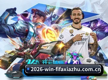 全球化